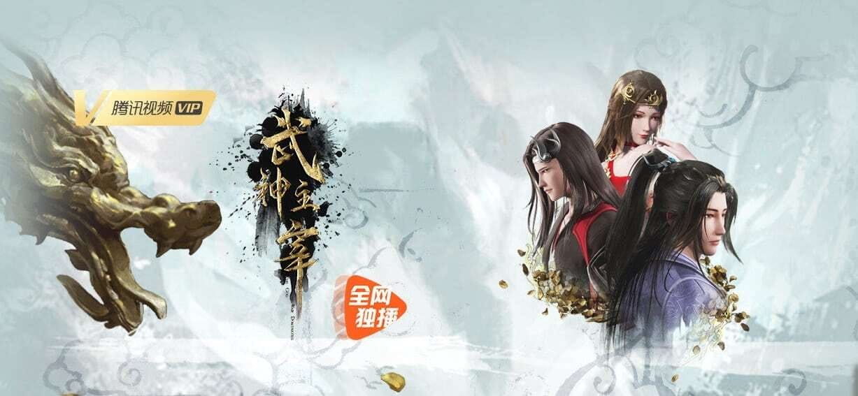 Martial Master — Opening 3 (Sub Português + Karaokê) [Official Video Music]