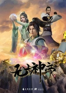 Assistir Wu Shang Shen Di – 1ª Temporada Online em HD