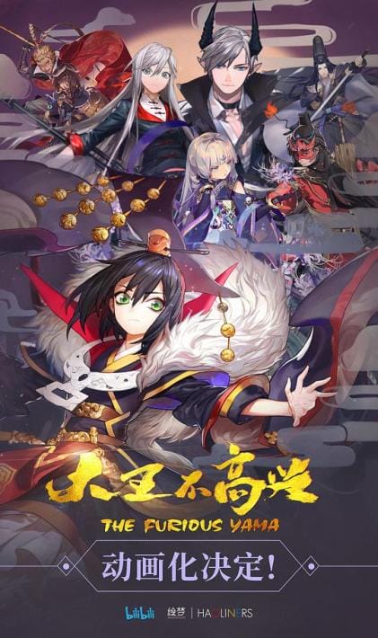 Assistir The Furious Yama Online em HD