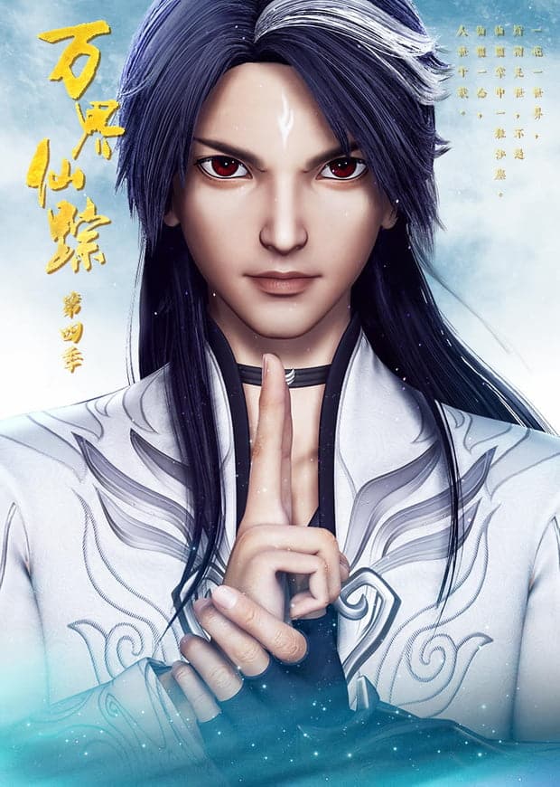 Assistir The Wonderland of Ten Thousands – 4ª Temporada Online em HD