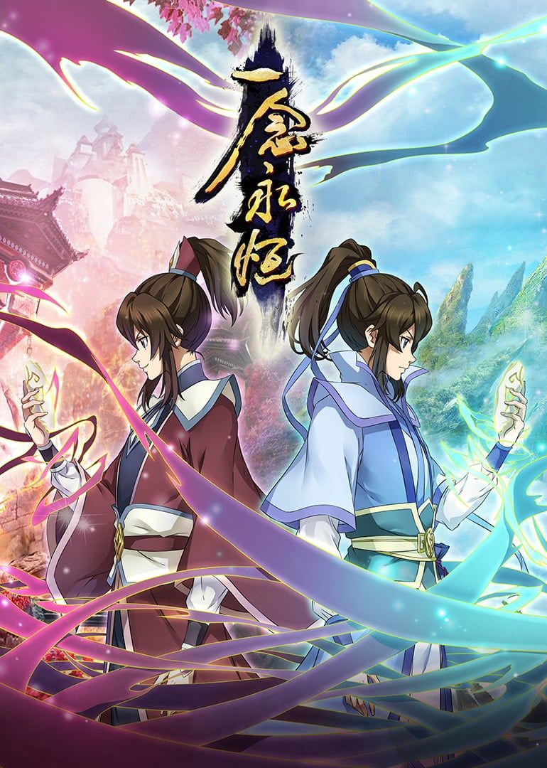 Assistir A Will Eternal Online em HD