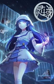 Assistir Spirit Realm – 4ª Temporada Online em HD