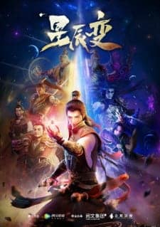 Assistir Stellar Transformation – 1ª Temporada Online em HD