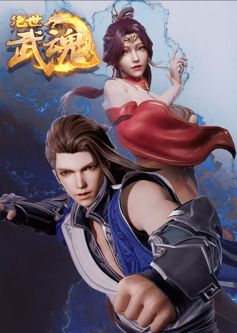 Assistir Peerless Martial Spirit Online em HD