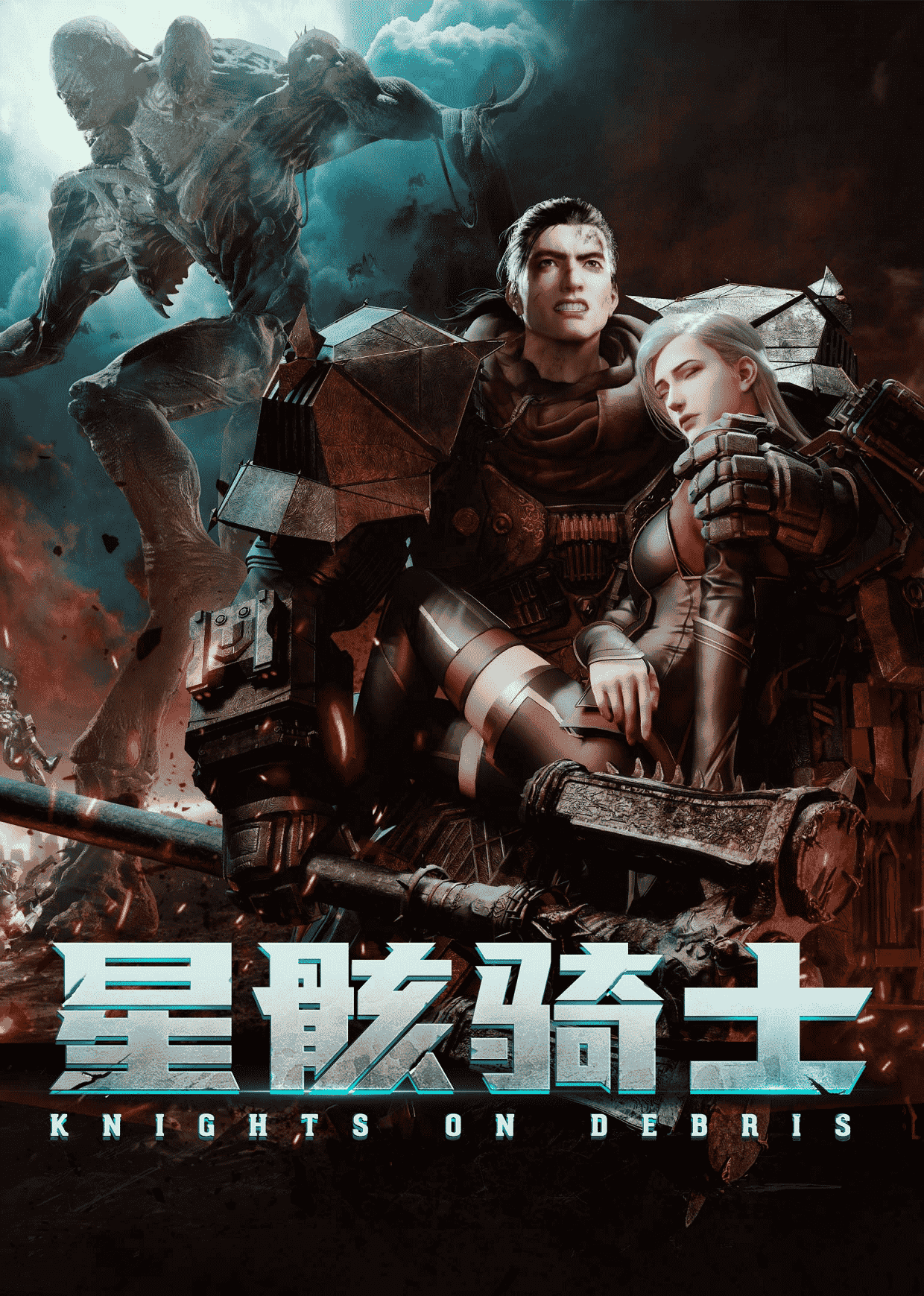 Assistir Knights on Debris Online em HD