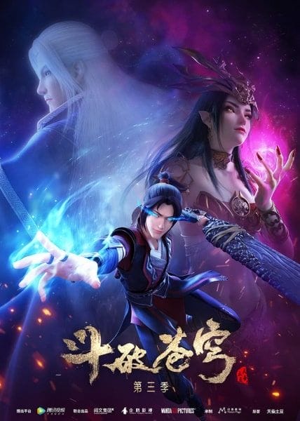 Assistir Doupo Cangqiong – 3ª Temporada Online em HD
