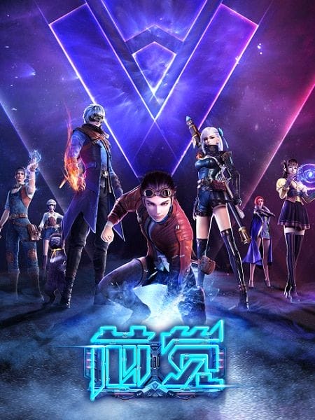 Assistir Xin Jue Online em HD