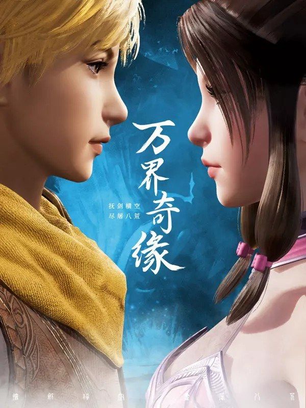 Assistir Incomparable Demon King Online em HD