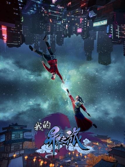 Assistir My Journey in an Alternate World Online em HD