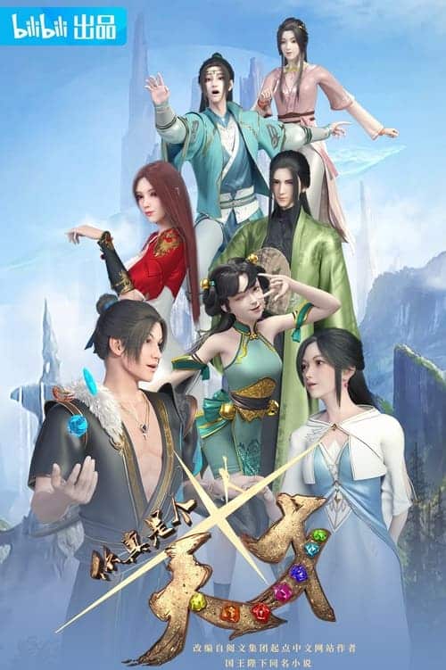 Assistir Ni Zhenshi Ge Tiancai Online em HD
