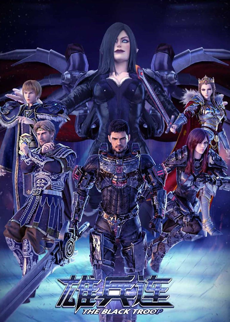 Assistir Xiong Bing Lian – 1ª Temporada Online em HD