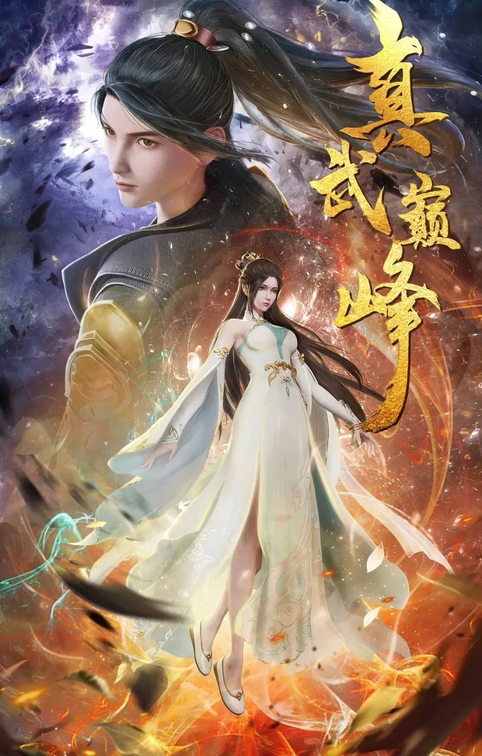 Assistir The Peak of True Martial Arts Online em HD