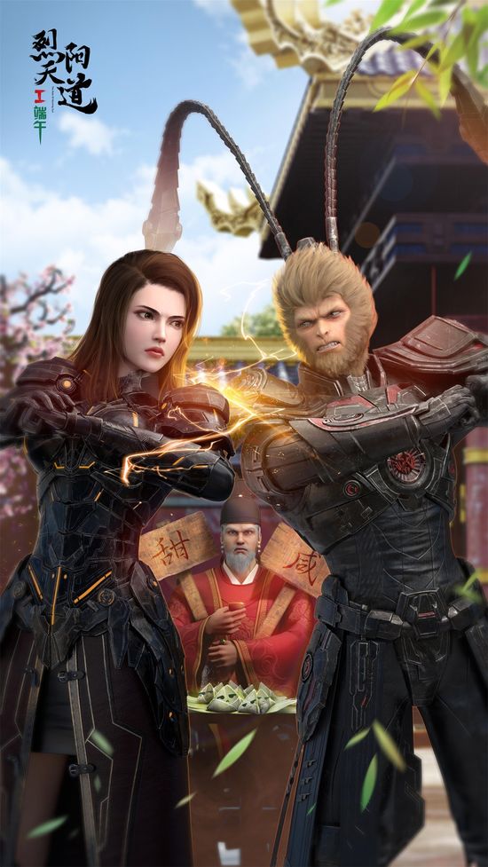 Assistir Xiong Bing Lian: Lie Yang Tiandao (Movie 1 e 2) Online em HD