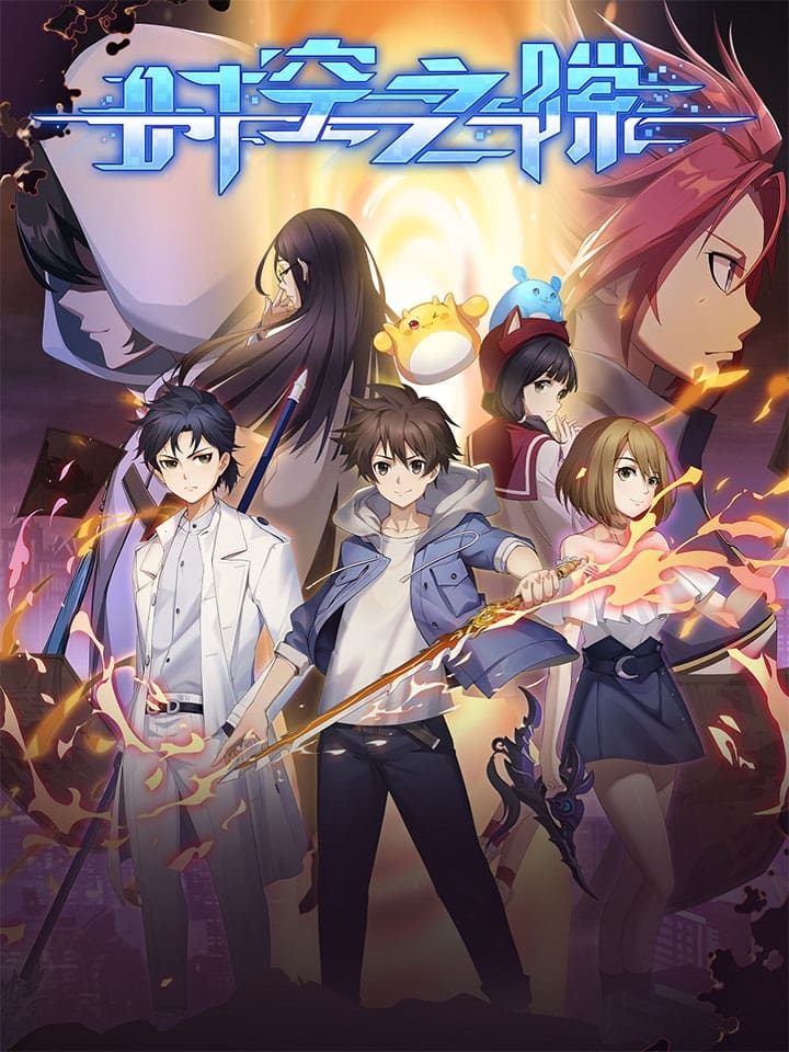 Assistir Space Time Rift Online em HD