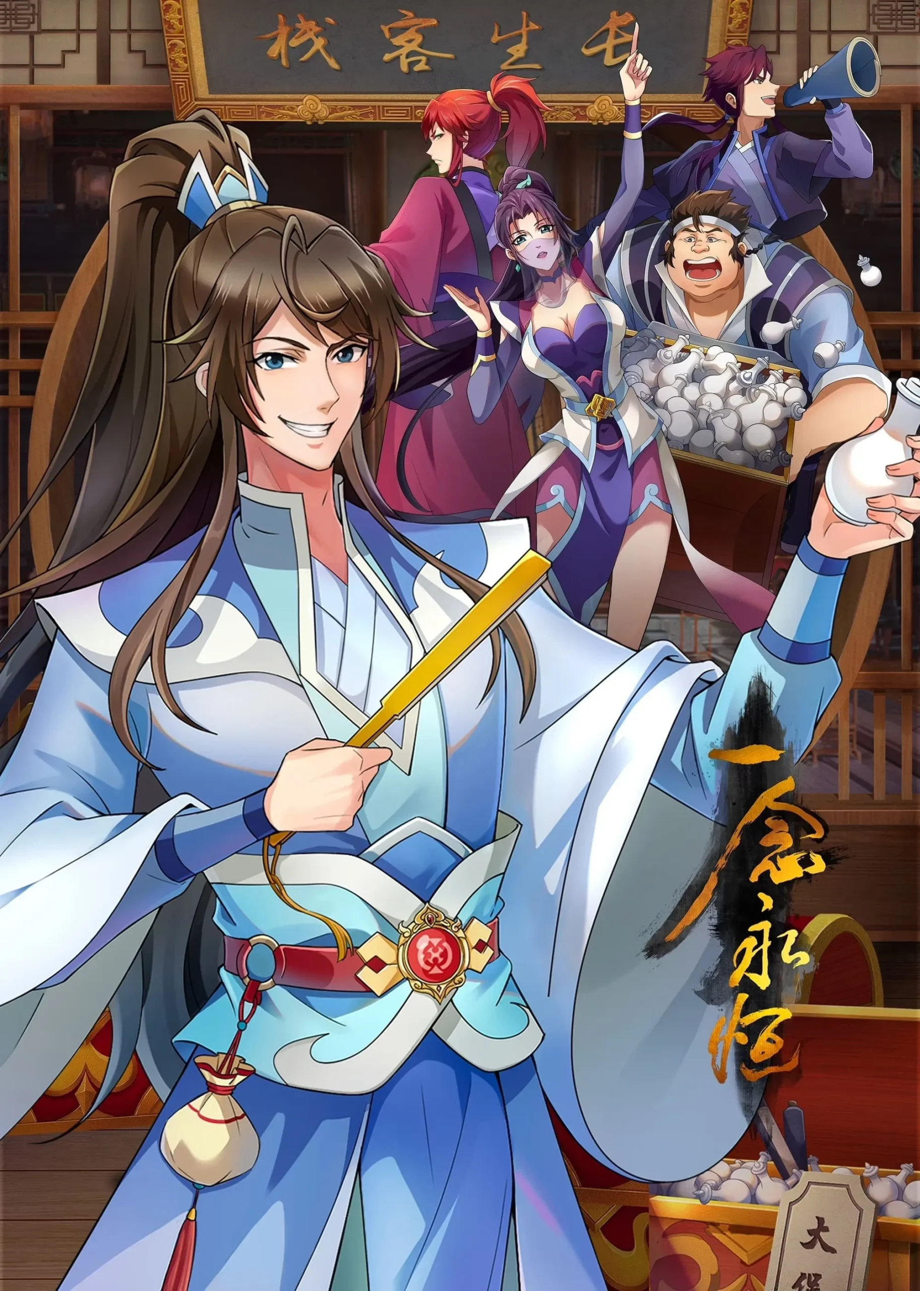 Assistir A Will Eternal – 2ª Temporada Online em HD