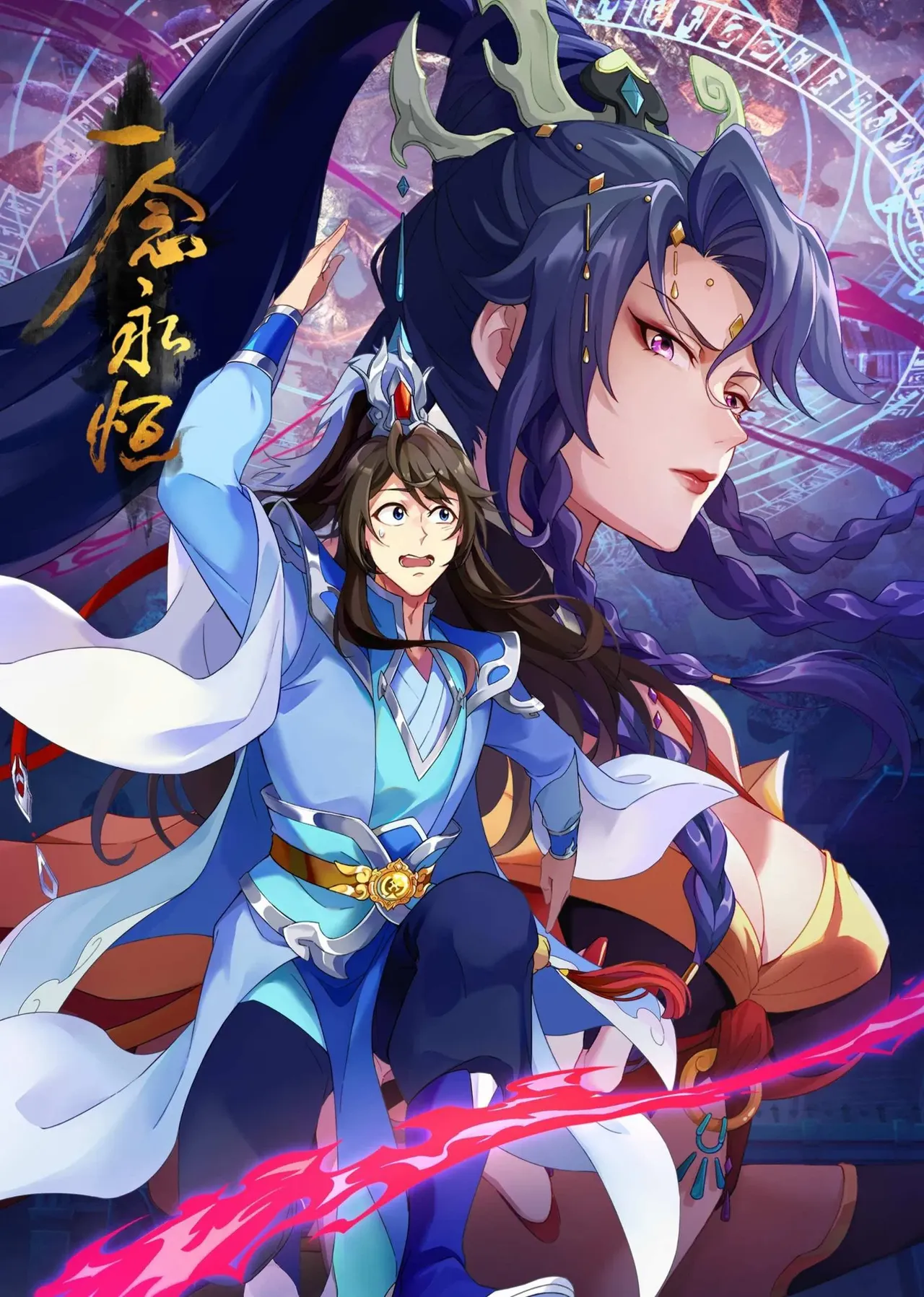 Assistir A Will Eternal – 3ª Temporada Online em HD