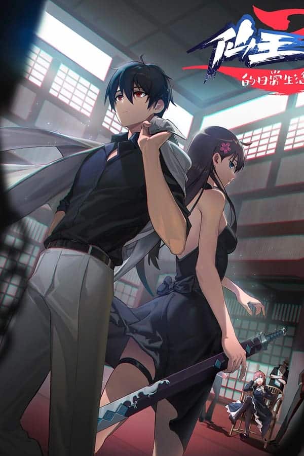 Assistir The Daily Life of the Immortal King – 3ª Temporada Online em HD