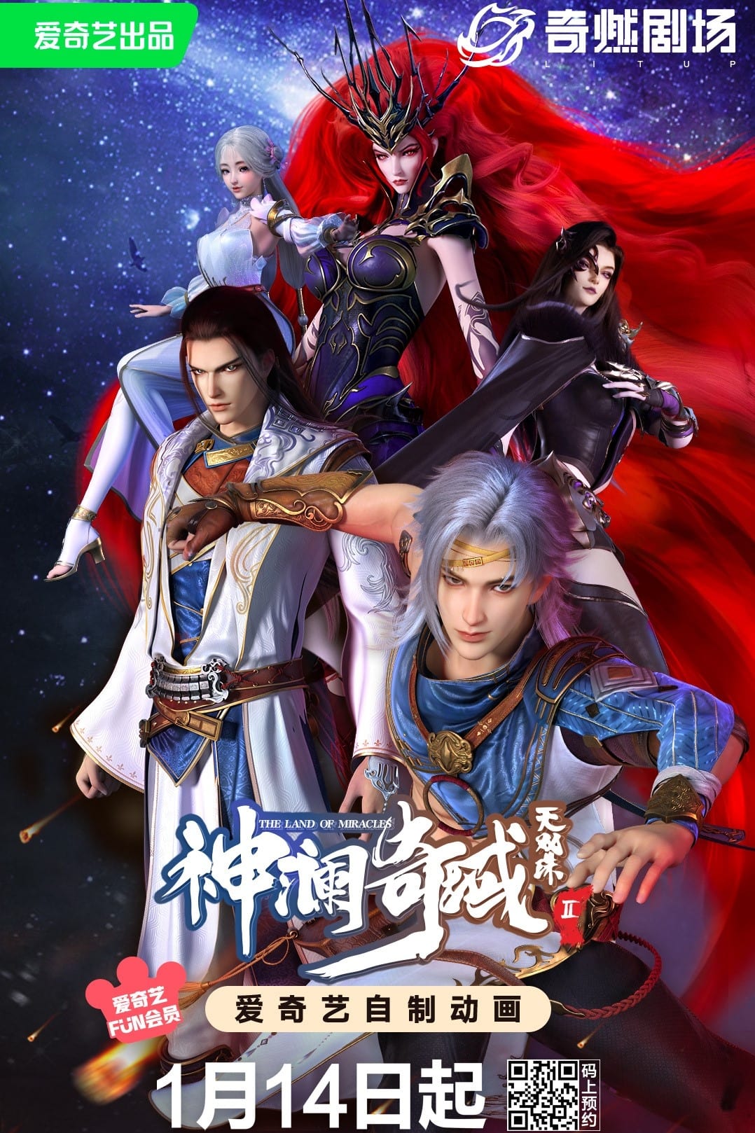 Assistir The Land of Miracles – 2ª Temporada Online em HD