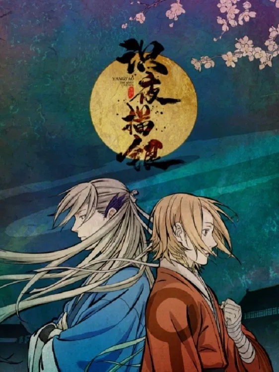 Assistir Yang Yao The Spirit Catcher Online em HD