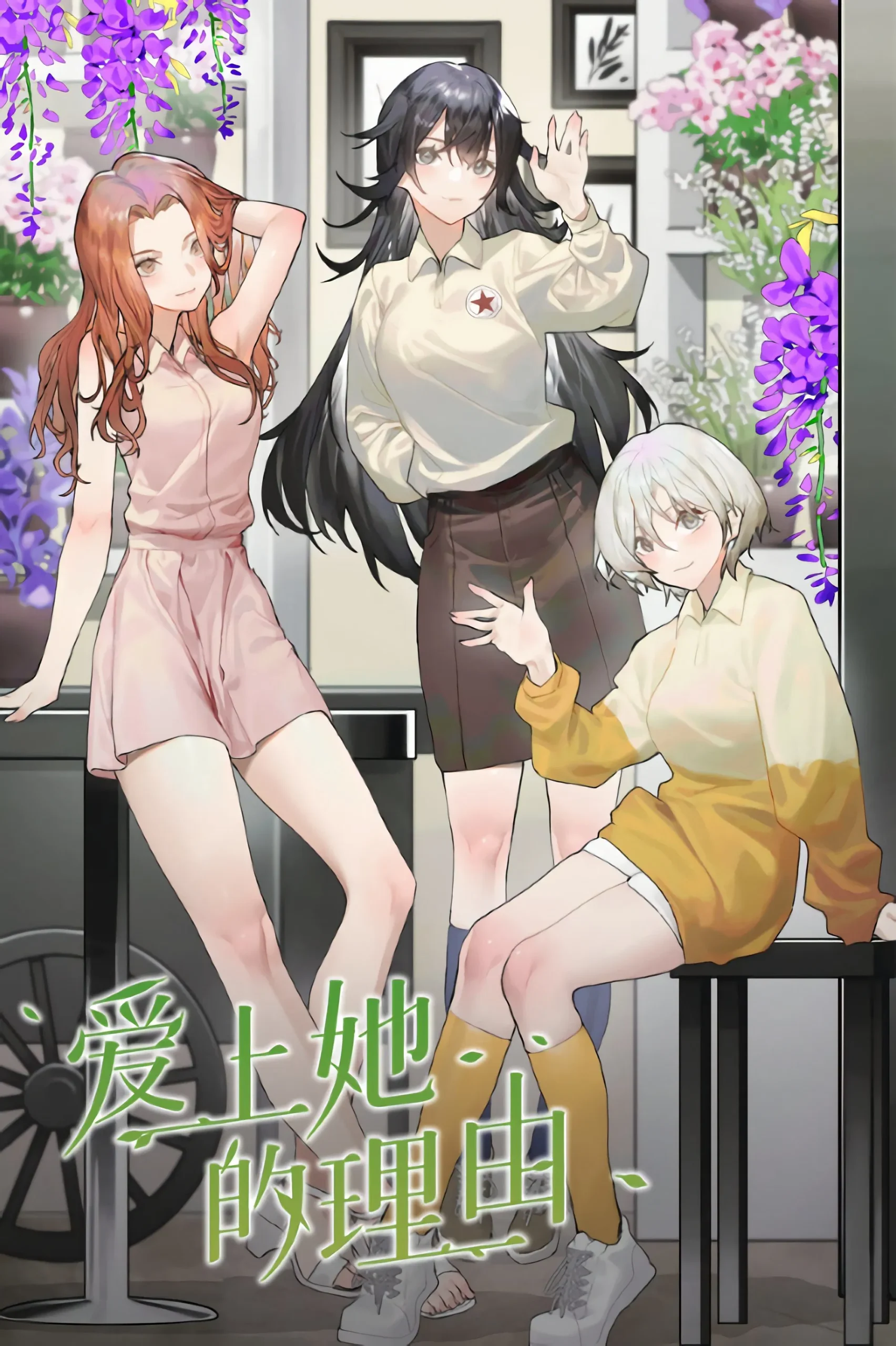 Assistir The Girl Downstairs Online em HD