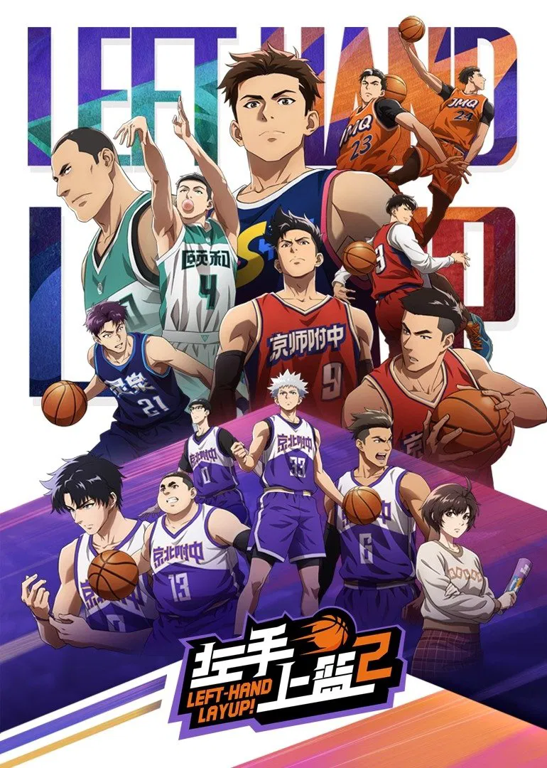 Assistir Left-Hand Layup! (1ª e 2ª Temporada) Online em HD