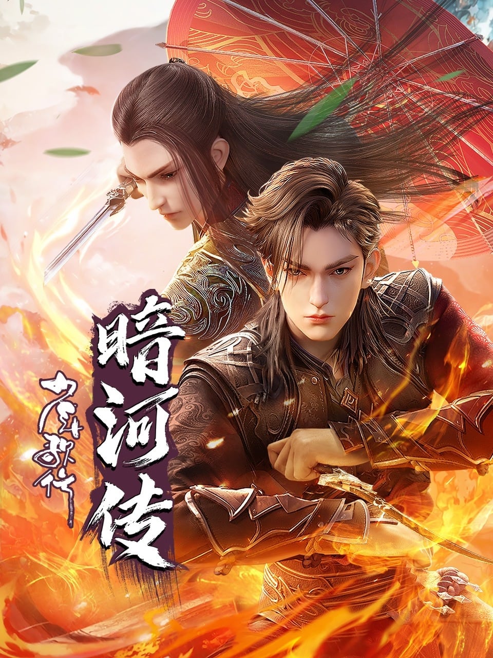 Assistir Legend of Assassin Online em HD