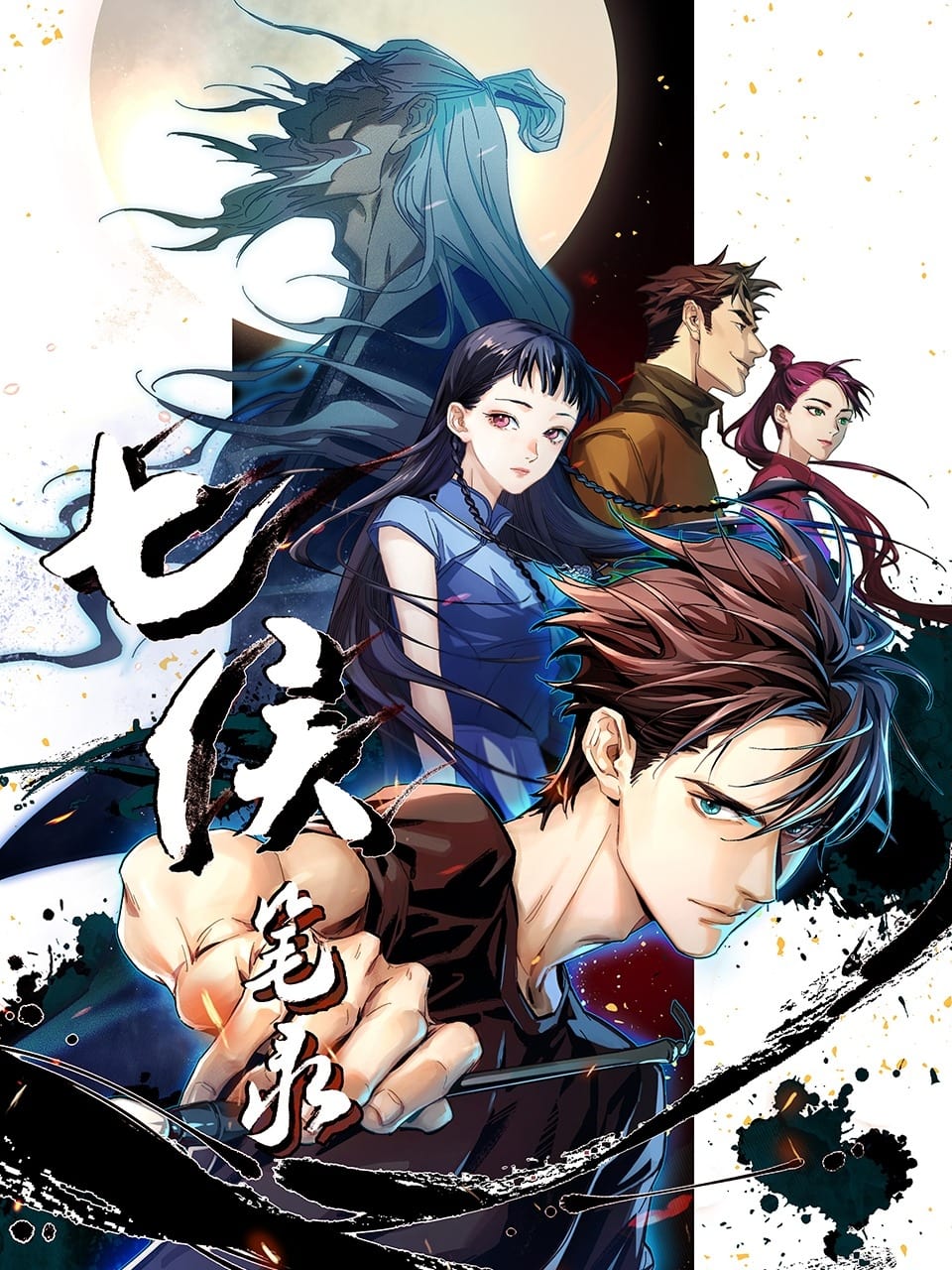 Assistir Spirits in Chinese Brushes Online em HD