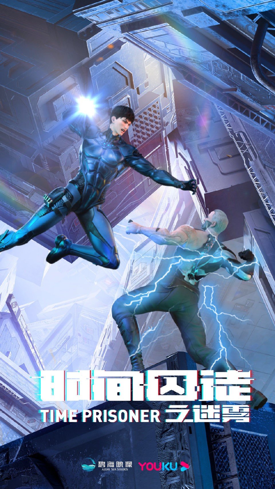 Assistir Time Prisoner – 2ª Temporada Online em HD