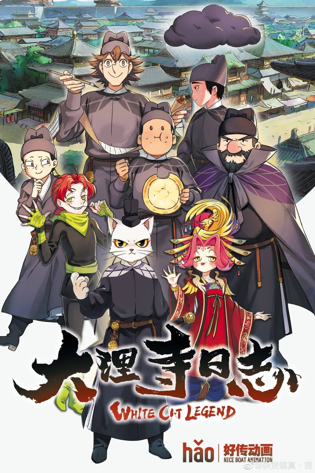 Assistir White Cat Legend – 1ª Temporada Online em HD