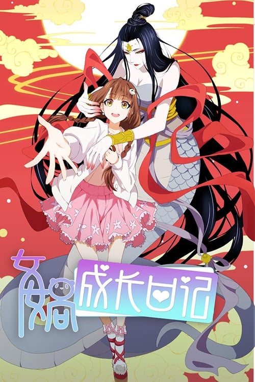 Assistir Nuwa Chengzhang Riji Online em HD