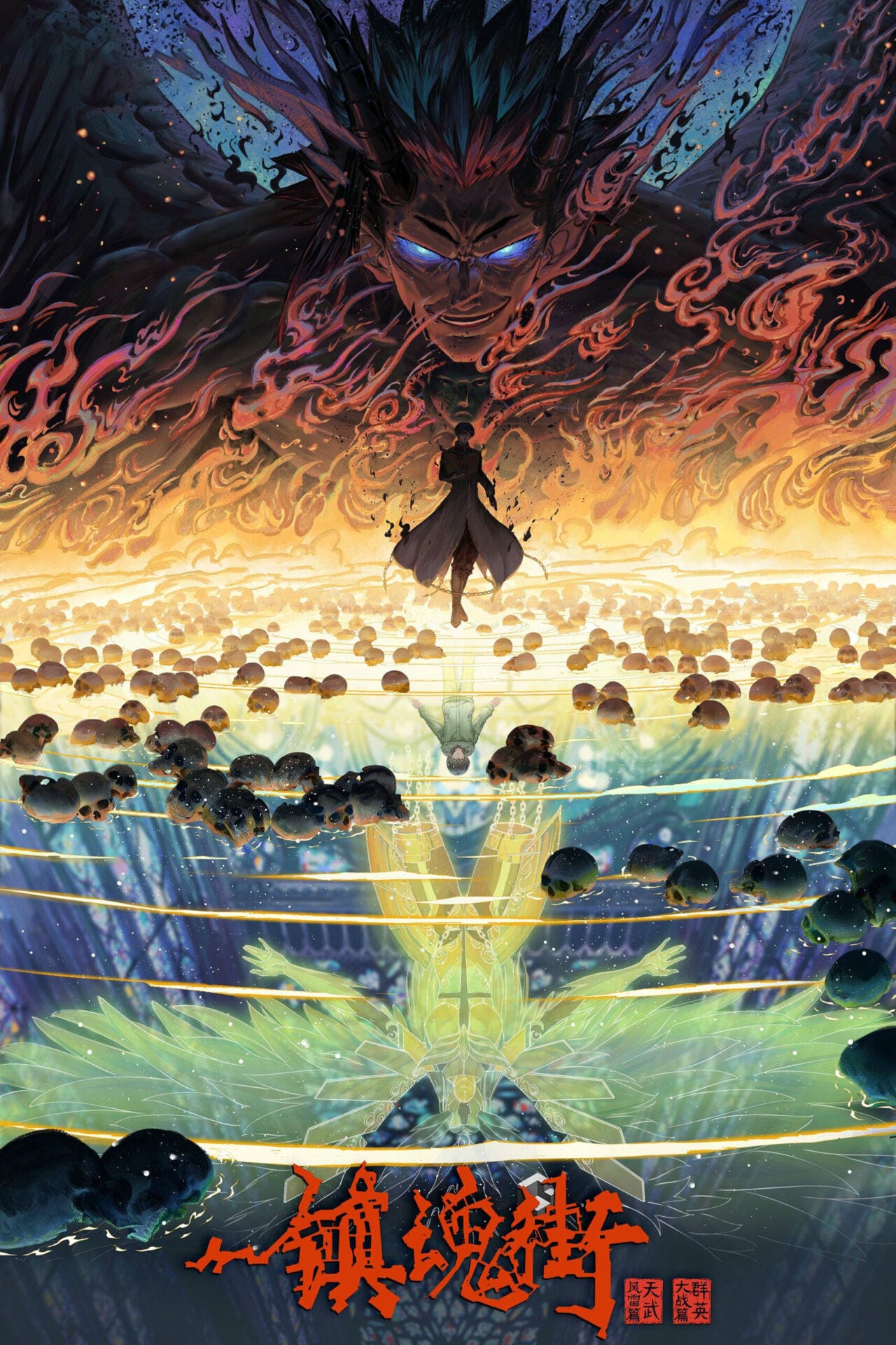 Assistir Rakshasa Street – 4ª Temporada Online em HD