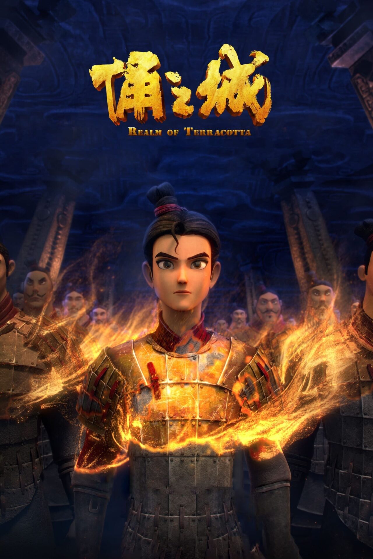 Assistir Realm of Terracotta Online em HD