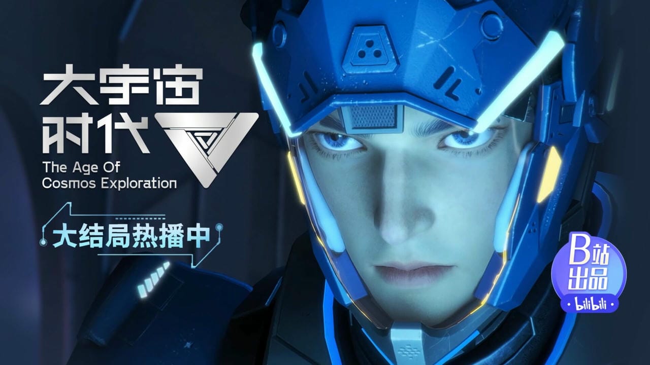 Assistir The Age Of Cosmos Exploration