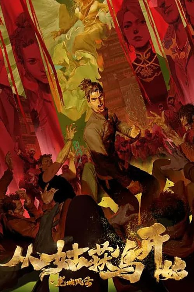 Assistir Purgatory Walkers Online em HD