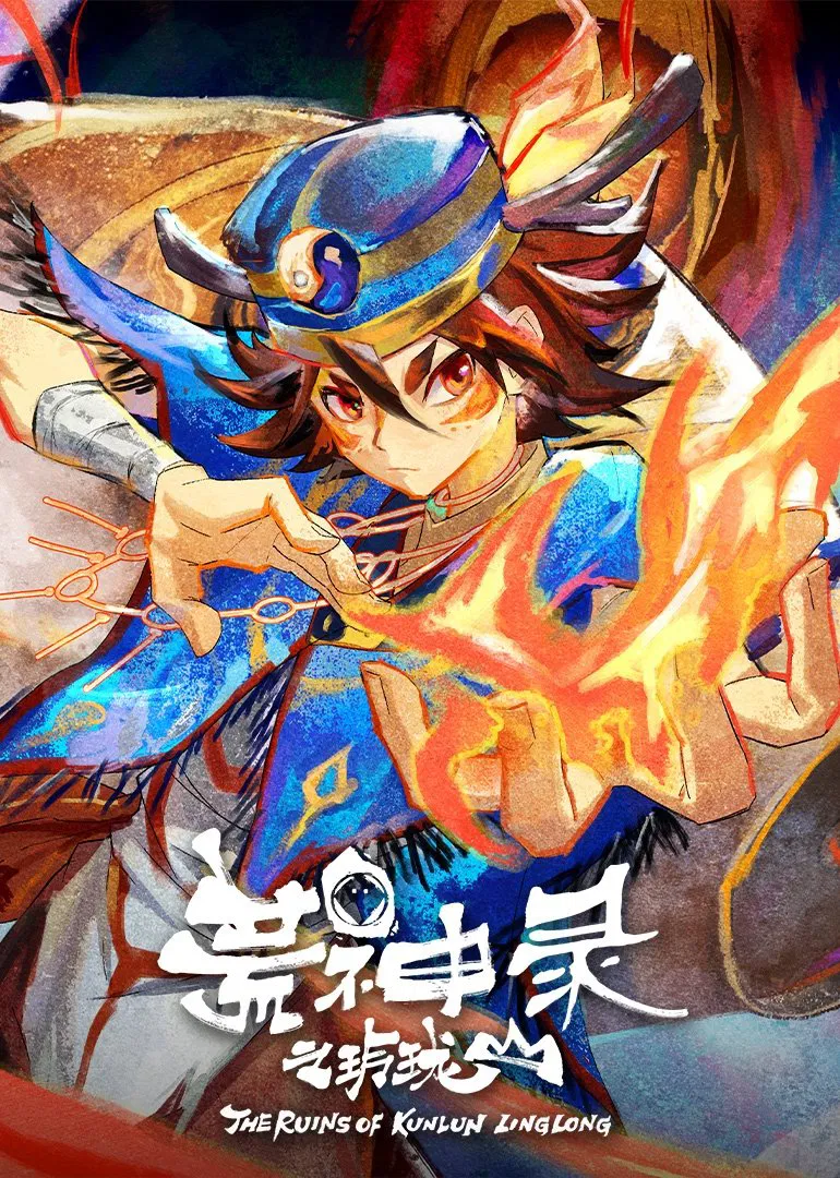 Assistir The Ruins of Kunlun Linglong Online em HD