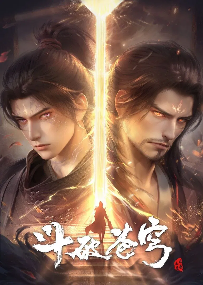 Assistir Doupo Cangqiong: Nian Fan Online em HD