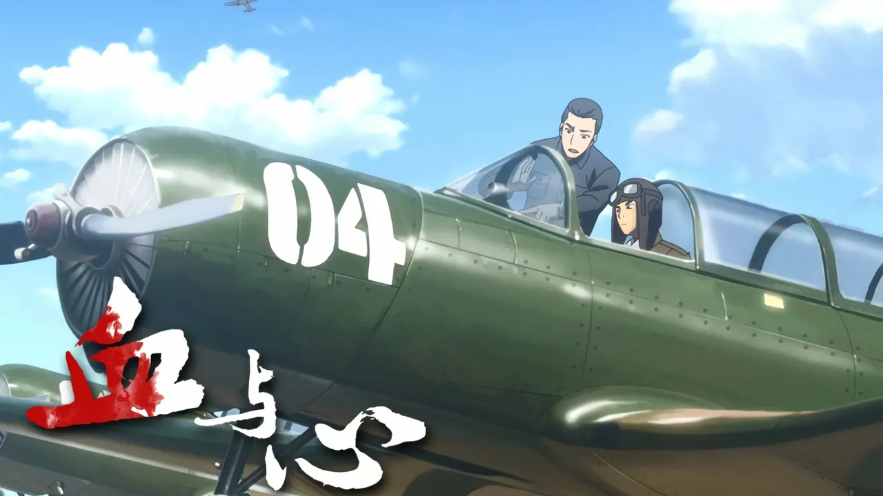 Assistir Blood & Heart