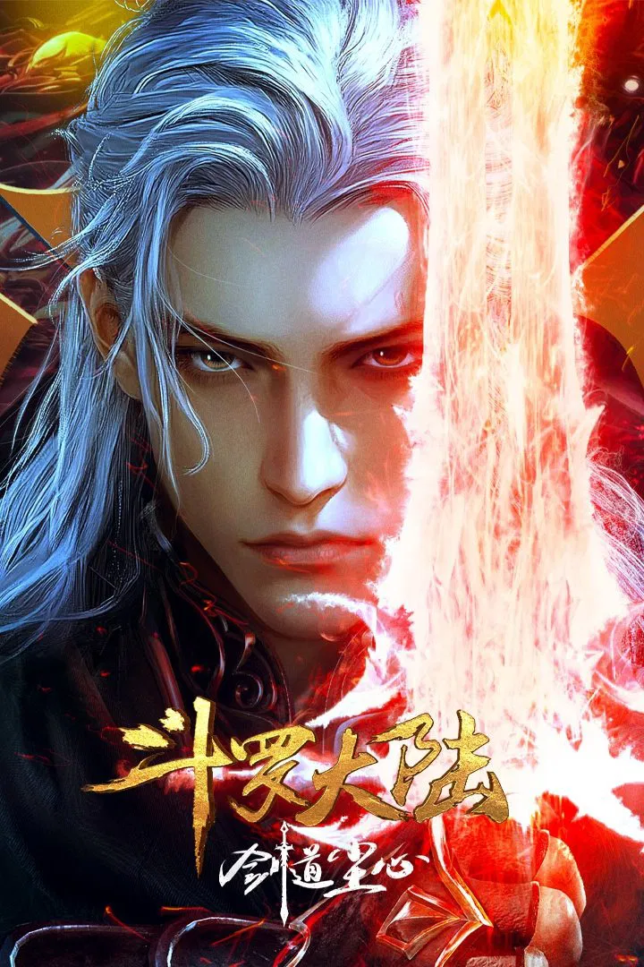 Assistir Douluo Dalu: Jiandao Chen Xin Online em HD