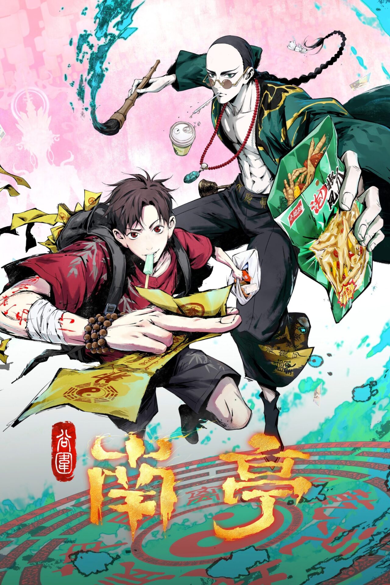 Assistir The Last Dynasty