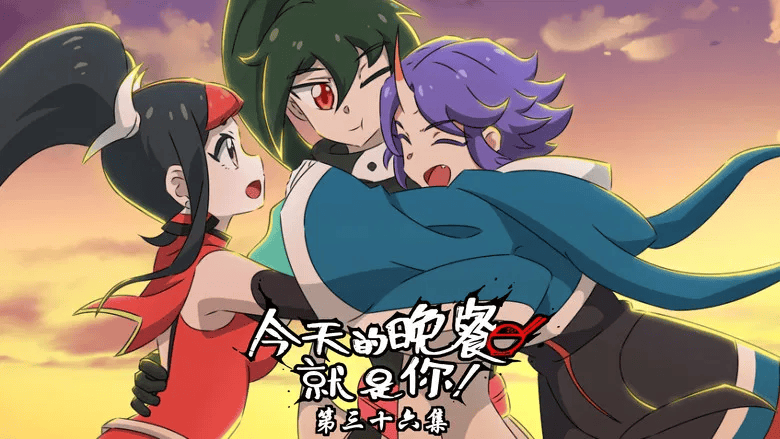 Assistir Mythical Creatures Are My Dinners