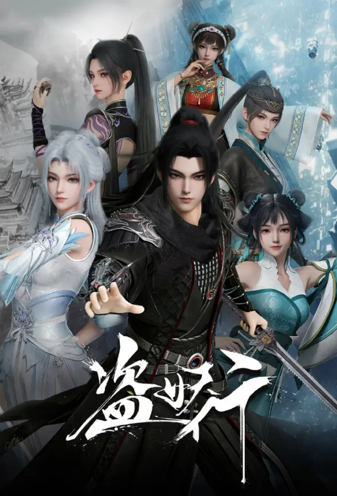 Assistir Aliens Among Immortals