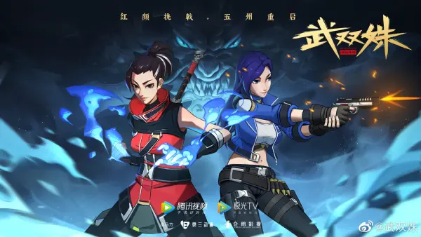 Assistir Heroine Online em HD