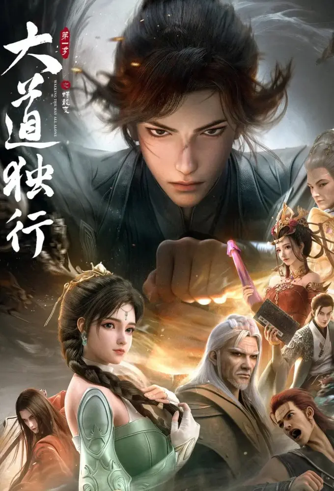 Assistir Walking the Way All Alone