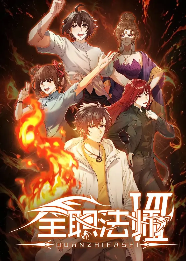 Assistir Quanzhi Fashi – 7ª Temporada