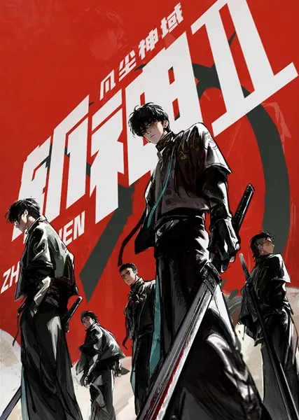 Assistir Slay the Gods – 2ª Temporada