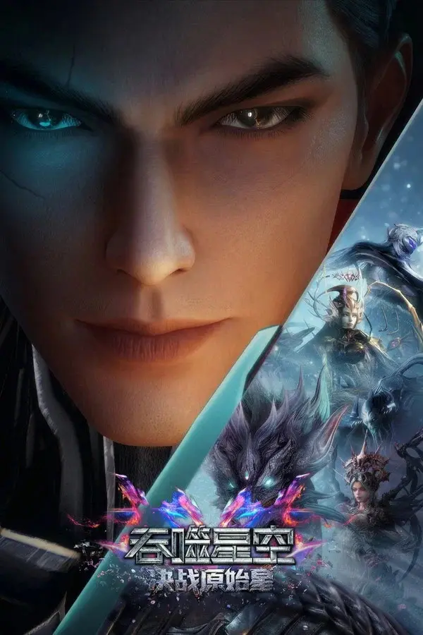 Assistir Swallowed Star: Showdown on Primeval Star – O Filme