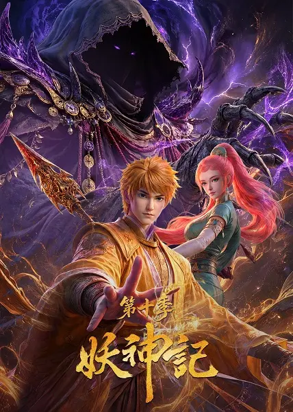 Assistir Tales of Demons and Gods – 10ª Temporada