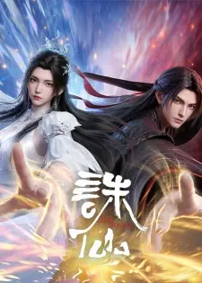 Assistir Jade Dynasty