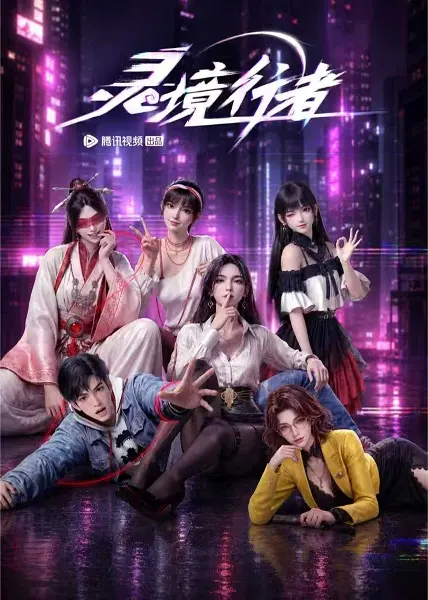 Assistir Spiritual Realm Walker